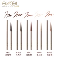 Japan New Style sana excel Lasting Color Eyeliner Gel Pen Ultra-Fine Waterproof Non-Smudge Beginner 