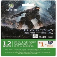 Xbox LIVE 金會員 12+1 個月+Halo 4 52M-00259