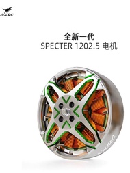 มินิในร่ม HGLRC SPECTER Ghost 12025 มอเตอร์เหมาะสำหรับ 2-3 นิ้วรีโมทคอนโทรลเครื่องบินชิ้นส่วนและอุปก