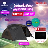 [New Arrival] POLER 2+PERSON TENT BLACK/BROWN เต็นท์นอนขนาดเล็ก พกพาสะดวก