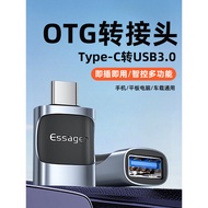 Otg Converter typec to usb3.0 Mobile Phone U Disk Adapter Computer Tablet Android tpc Connect USB Di