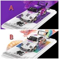 Modern Art Fortune Dragon Purple Rainbow RWB Porsche 911 RWB 964/