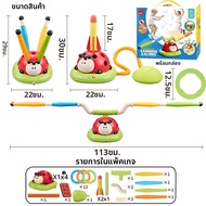 ดนตรีกระโดดกีฬาของเล่นโยนแหวนเกมของเล่นและ Rocket Launcher สําหรับเด็ก Ladybug มัลติฟังก์ชั่กลางแจ้ง