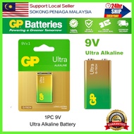 (Long Lasting) GP Ultra Plus Alkaline 9V Battery - GP1604AUETA21-5GSBC1 GP 9V Battery