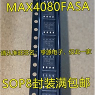 1 Piece MAX4080 MAX4080FASA MAX4080FASA+T SOP-8