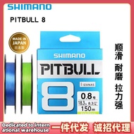SHIMANO PITBULL 8-สาน PE สำหรับการตกปลาทะเลน้ำลึกการโยนยาวทนต่อการสึกหรอความแข็งแรงสูงสายเอ็นตกปลาตก