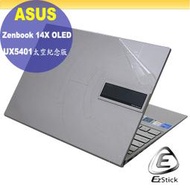 【Ezstick】ASUS UX5401 UX5401ZAS 太空紀念版 二代透氣機身保護貼 DIY 包膜