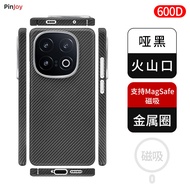 เคสโทรศัพท์คาร์บอนไฟเบอร์บางเฉียบแบบครอบคลุมเต็มรูปแบบสำหรับ Vivo IQOO15 ป้องกันการตกหล่นแบบใหม่ pro