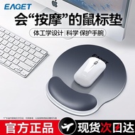 Ergonomic Mouse Pad Mouse Pad Wristband Ergonomic Girl Wrist Pad Memory Rebound Office Mouse Pad Sma
