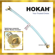 HOKAH FLEXIBLE HOSE 8" - 60"