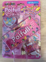Poifull 玩具