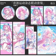Honkai: Star Rail/Cyrene/Cyrene Linkage Set Merchandise Laser Ticket Bookmark Postcard Photocard/vpt