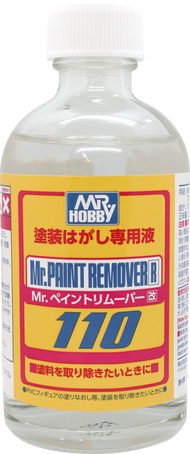Mr. Hobby Mark Setter Softer Cement Deluxe S / SP / SPB Paint Remover Gundam Parts Decal Gundam Ceme