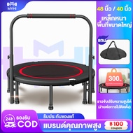Large Trampoline 48 Inch Jumping Exercise Convenient Folding Soundproof Foot Pad