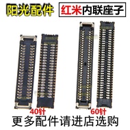 Suitable for Redmi 12R 12C 13R 13C 14R 14C Screen Display Stand Tail Plug Motherboard Cable Holder