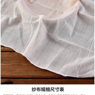 [Filter Cloth] Steamer Cloth Pure Cotton Steamer Cloth Gauze Rice Steamer Household Cotton Steamer C