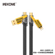 [ 4in1 ] WDC-25 fast charging cable 4 in 1 fast charging cable anti-break charging