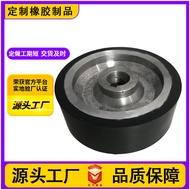 Aluminum Wheel Rim Rubber Coating Wear-Resistant Shock-Absorbing Rubber Products Black Non-Debonding