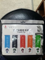 2008年北京奧運吉祥物書夾