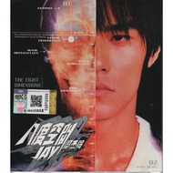 Album CD + VCD Jay Chou 周杰伦 - THE EIGHT DIMENSIONS 八度空间 (马版)