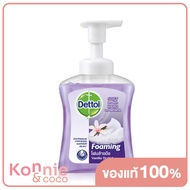 Dettol Foaming Hand Wash Vanilla Orchid Pump 250ml