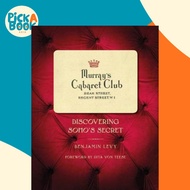 Murray's Cabaret Club : Discovering Soho's Secret by Benjamin Levy (UK edition, hardcover)