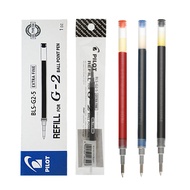 3pcs/Lot Pilot BLS-G2 Dr. Grip Gel Refill 0.5 0.7mm Refill G-2 Gel Refill School Stationery Pilot Ge