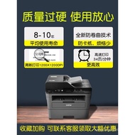 Laser Printer Brother Copy and Scan All-in-One Machine Office Dedicated DCP-L2548DW 2508DW Home Wire