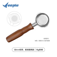 Feepie E61 Coffee Machine Handle Bottomless Walnut Wood Stainless Steel for Home Use Compatible Acce