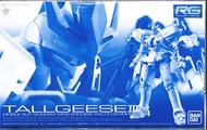 高達模型 PB 魂限 鋼彈 RG 1/144 Tallgeese II III gundam color  W 多魯基斯  2 3