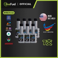 7支装 | BIOFUEL省力油 | 去除积碳 | 省油 | 提高马力 | 保养引擎 | 汽油添加剂 [Ready Stock]