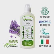 義大利綠森活 薰衣草全效濃縮洗衣精(1000ml)