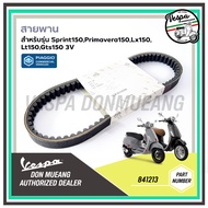 841213-สายพาน สำหรับรุ่นเวสป้า Sprint 150 Primavera 150  LX 150 LT 150 GTS 150 3V