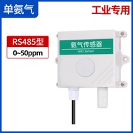 Ammonia Concentration Sensor NH3 Gas Chicken House Public Toilet Pig Farm 4-20mA Output RS485 Transm