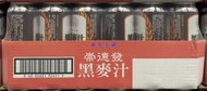 美兒小舖COSTCO好市多線上代購～崇德發 黑麥汁(500毫升x18入x2組)