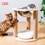 Sisal Cat Claw Board, Grinding Cat Claw, Cat Tree and Cat Crawl Together, Seasonal Universal Cat Nest, Large Pillar Cat Supplies
