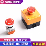 Elevator Emergency Stop Switch Elevator Emergency Stop Box Emergency Stop Button Switch Box Emergenc