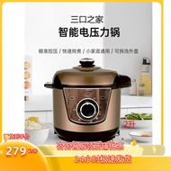 Ouning Electric Pressure Cooker Multifunctional Mechanical 2 Liters 3 Liters Automatic Exhaust Intelligent Pressure Rice Cooker Electric Pressure Cooker