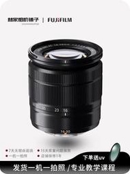 Fujifilm/富士XC16-50f3.5-5.6 OIS變焦二手鏡頭1650防抖xs10xt30