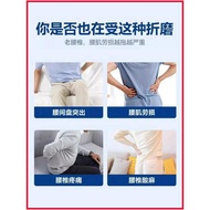 Correction Of Far Infrared Physiotherapy Patch, Lumbar Vertebra Patch, Pain Patch, Lumbar Disc Hern