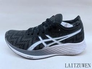 ASICS MAGIC SPEED (2E) 1011B393-001  定價 4580  超商取貨付款免運費