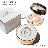 ELENSILIA高效保濕精華防曬粉餅(SPF50+, PA+++)(拋光粉餅) 1正1補-電