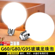 E14 Screw E27 Large Bulb LED Bulb Mirror Headlight Chandelier Glass Light Source Warm White Yellow L