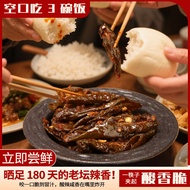 Laotan Dried Chili Dried Chili Farm Pickled Instant Spicy Appetizer Bibimbap Bibimbap Pickles Wholes