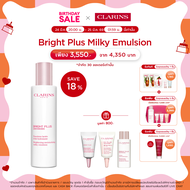 NEW! Clarins Bright Plus [ADVANCED] Milky Emulsion มอยส์เจอไรซิ่ง อิมัลชั่น