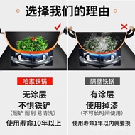 Iron Pan Non-Stick Pan Zhangqiu Household Deep Double-Ear Uncoated Cast Iron Stew Pot Frying Pan Vintage Thickening2024