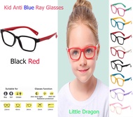 แว่นตาเด็ก แว่นตากรองแสงสีฟ้า รังสี กรองแสงคอมพิวเตอร์ มือถือ สำหรับเด็ก