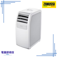 金章牌 - ZPM12CRA-D1 1.5匹移動式冷氣機 - 淨冷型 (遙控)