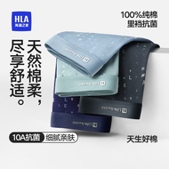HLA/Hailan House Men's 10A Antibacterial Boxer Briefs Letter Printed Shorts Comfortable Breathable U