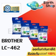 BROTHER LC-462 BK,C,M,Y หมึกอิงค์เจ็ทของแท้ สำหรับเครื่องอิงค์เจ็ทรุ่น MFC-J2340DW, MFC-J2740DW, MFC